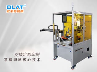 六工位凸輪、CCD檢測自動下料伺服網(wǎng)印