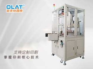 Servo motor moving printing machine printing apple chip pad printing machine